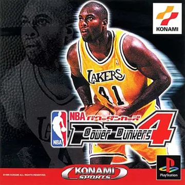 NBA Power Dunkers 4 (JP) box cover front